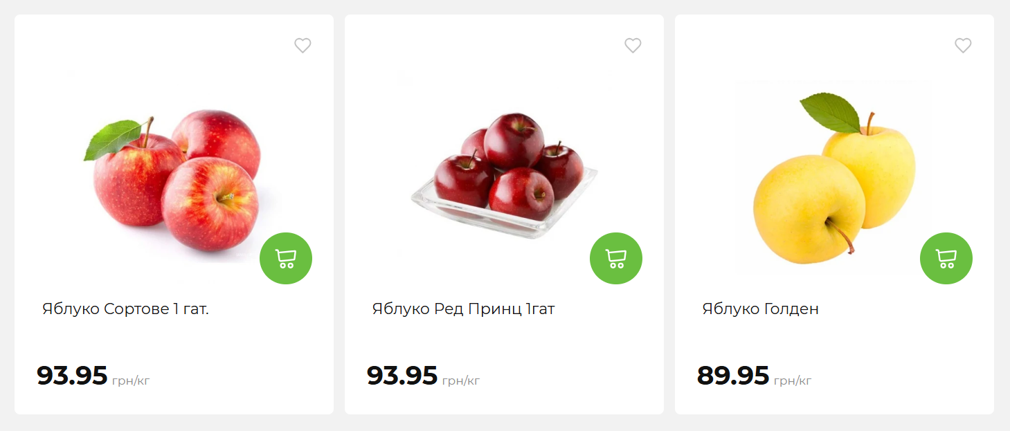 Яблука стають розкішшю? Чому ціни рекордно високі і чого чекати від нового врожаю